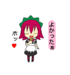 見習い執事ミント＆見習いメイドイチゴ（個別スタンプ：11）