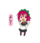 見習い執事ミント＆見習いメイドイチゴ（個別スタンプ：12）