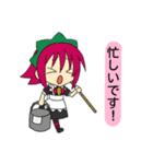 見習い執事ミント＆見習いメイドイチゴ（個別スタンプ：15）