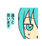 見習い執事ミント＆見習いメイドイチゴ（個別スタンプ：22）