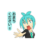 見習い執事ミント＆見習いメイドイチゴ（個別スタンプ：29）