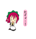 見習い執事ミント＆見習いメイドイチゴ（個別スタンプ：30）