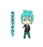 見習い執事ミント＆見習いメイドイチゴ（個別スタンプ：31）