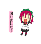 見習い執事ミント＆見習いメイドイチゴ（個別スタンプ：34）