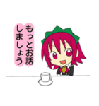 見習い執事ミント＆見習いメイドイチゴ（個別スタンプ：35）