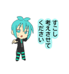 見習い執事ミント＆見習いメイドイチゴ（個別スタンプ：37）