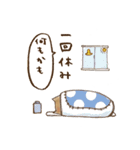 たすけ愛ネコ（個別スタンプ：18）