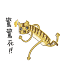 Magic tiger is coming（個別スタンプ：10）