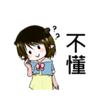CNR interesting life（個別スタンプ：2）