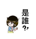 CNR interesting life（個別スタンプ：3）