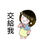 CNR interesting life（個別スタンプ：4）