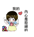 CNR interesting life（個別スタンプ：5）