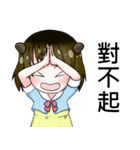 CNR interesting life（個別スタンプ：6）
