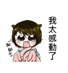 CNR interesting life（個別スタンプ：7）