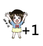 CNR interesting life（個別スタンプ：9）