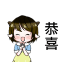 CNR interesting life（個別スタンプ：11）