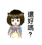 CNR interesting life（個別スタンプ：13）