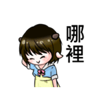 CNR interesting life（個別スタンプ：14）