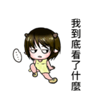 CNR interesting life（個別スタンプ：16）