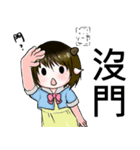 CNR interesting life（個別スタンプ：17）