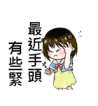 CNR interesting life（個別スタンプ：18）