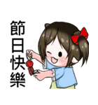 CNR interesting life（個別スタンプ：19）