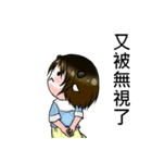 CNR interesting life（個別スタンプ：23）