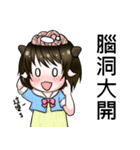 CNR interesting life（個別スタンプ：27）