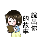 CNR interesting life（個別スタンプ：29）