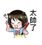 CNR interesting life（個別スタンプ：30）