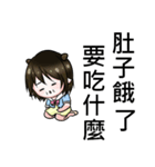CNR interesting life（個別スタンプ：32）