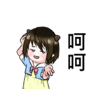 CNR interesting life（個別スタンプ：34）