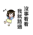 CNR interesting life（個別スタンプ：35）