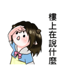 CNR interesting life（個別スタンプ：36）