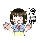 CNR interesting life（個別スタンプ：37）