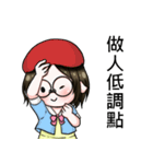 CNR interesting life（個別スタンプ：40）