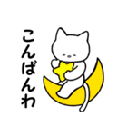 ほっこりーずのスタンプ（個別スタンプ：3）