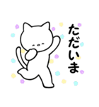 ほっこりーずのスタンプ（個別スタンプ：5）
