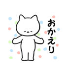 ほっこりーずのスタンプ（個別スタンプ：6）