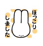 ほっこりーずのスタンプ（個別スタンプ：25）