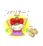 天使のアンちゃん時々犬君（個別スタンプ：11）