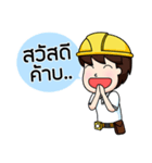 Steelman（個別スタンプ：1）