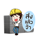 Steelman（個別スタンプ：3）