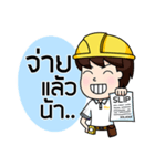 Steelman（個別スタンプ：4）