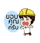 Steelman（個別スタンプ：5）
