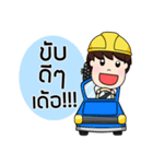 Steelman（個別スタンプ：8）