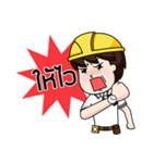 Steelman（個別スタンプ：10）