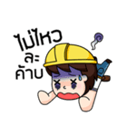 Steelman（個別スタンプ：13）