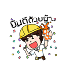 Steelman（個別スタンプ：17）