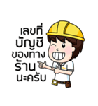 Steelman（個別スタンプ：25）